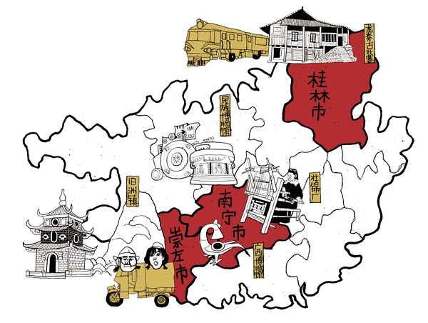 旭爽和九九的采风路线
